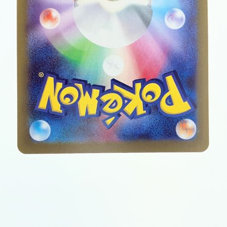   ポケモンカード メガジガルデex 113/080SAR ポケカ