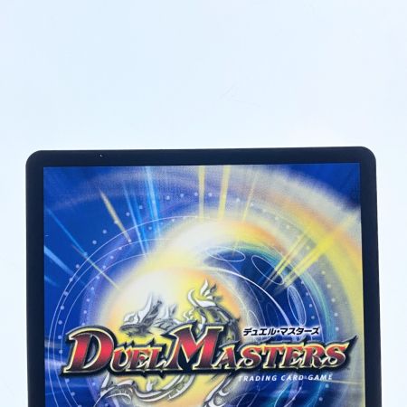   デュエルマスターズ 魔誕の封殺ディアス Z 25RP3SRH12/H24 デュエマ