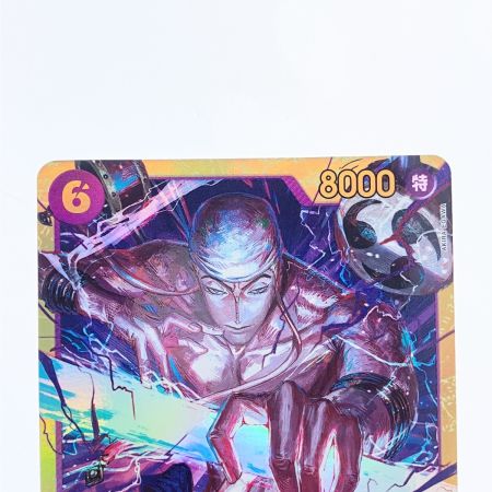   ワンピース エネル OP15-118SEC