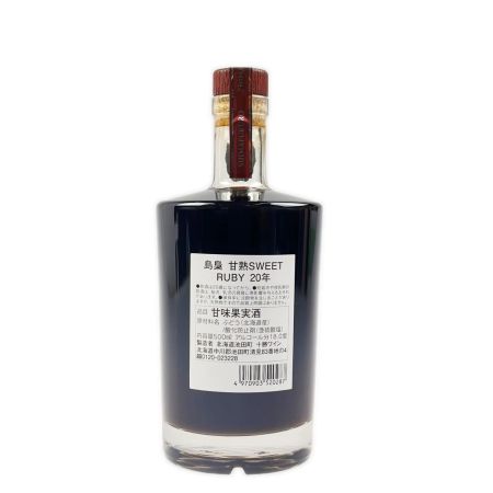【北海道内限定発送】 国分北海道 島梟 しまふくろう 甘熟 SWEET RUBY 20年 500ml 未開栓