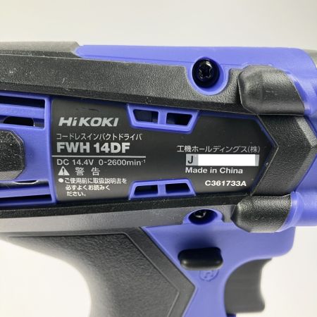  HiKOKI ハイコーキ コードレスインパクトドライバ 14.4v  FWH14DF(2BG) ブルー