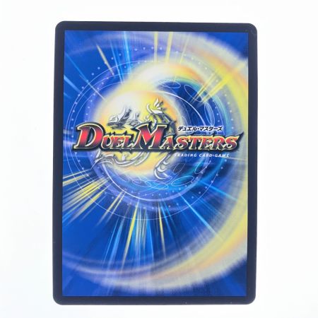   デュエルマスターズ 悪夢神バロム・ナイトメア 24EX2DMRDM2/DM4 デュエマ