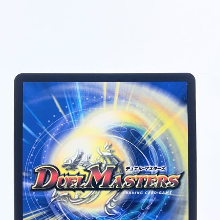   デュエルマスターズ 悪夢神バロム・ナイトメア 24EX2DMRDM2/DM4 デュエマ