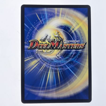   デュエルマスターズ ポッピ・冠・ラッキー RP113/Y23 デュエマ