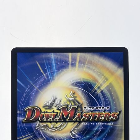   デュエルマスターズ ポッピ・冠・ラッキー RP113/Y23 デュエマ