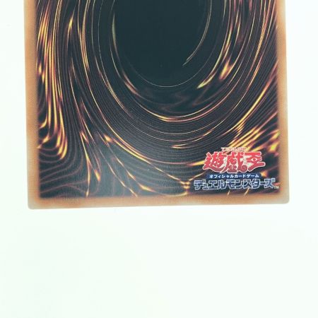   遊戯王 トラップホリック JP078