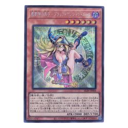 ▽▽  遊戯王 魔術師の弟子-ブラック・マジシャン・ガール JP004 SE Cランク