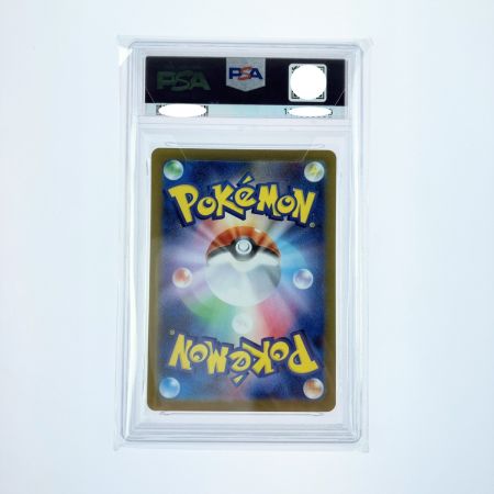   ポケモンカード リーリエの決心 091/063SAR PSA9 ポケカ