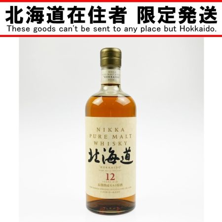 【北海道内限定発送】 ニッカウイスキー ピュアモルトウイスキー 北海道 12年 750ml 43% 未開栓