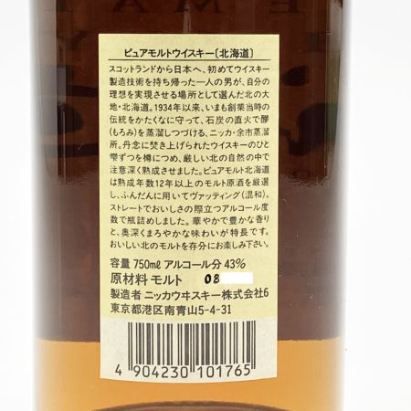 【北海道内限定発送】 ニッカウイスキー ピュアモルトウイスキー 北海道 12年 750ml 43% 未開栓