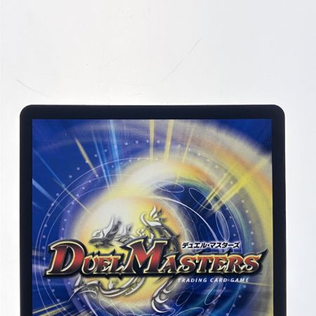   デュエルマスターズ 闘門の精霊ウェルキウス 25RP4SRSP1/SP5 デュエマ