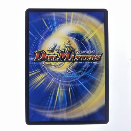   デュエルマスターズ 絶海の虎将 ティガウォック 24EX3SRSP1/SP6 デュエマ