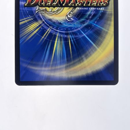   デュエルマスターズ 絶海の虎将 ティガウォック 24EX3SRSP1/SP6 デュエマ