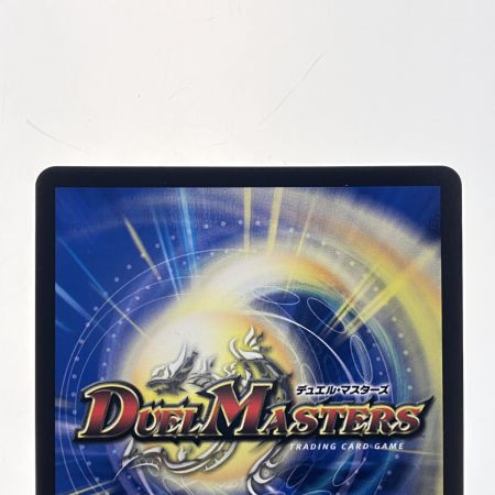   デュエルマスターズ 「無月」の頂 ＄スザーク＄ 24EX1SRSP4/SP8 デュエマ