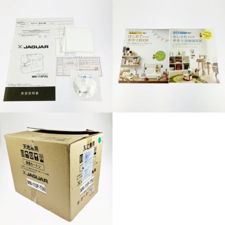  Jaguar ジャガー コンピュータミシン  MM-115P-T