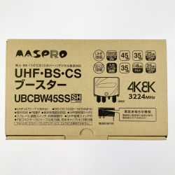 ▽▽ MASPRO マスプロ UHF･BS･CSブースター UBCBW45SS 開封未使用品 Sランク