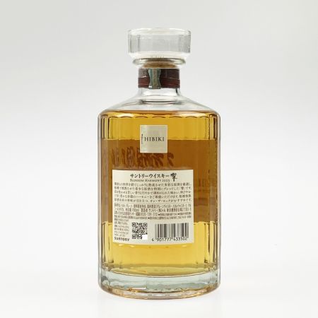 【北海道内限定発送】 SUNTORY サントリー 響 BLOSSOM HARMONY 2025 700ml 未開栓