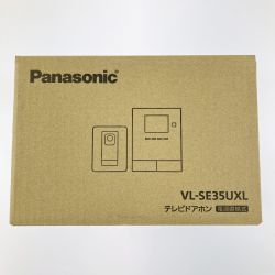 ▽▽ Panasonic パナソニック 電源直結式 テレビドアホン VL-SE35UXL 開封未使用品 Sランク