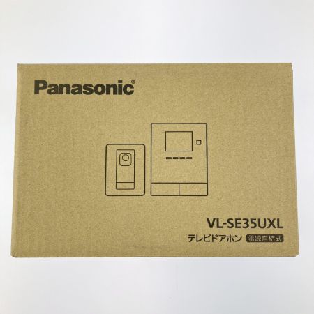  Panasonic パナソニック 電源直結式 テレビドアホン VL-SE35UXL 開封未使用品