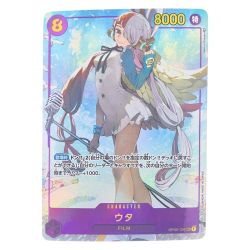 ▽▽  ワンピースカード ウタ パラレル OP02-120SEC Bランク