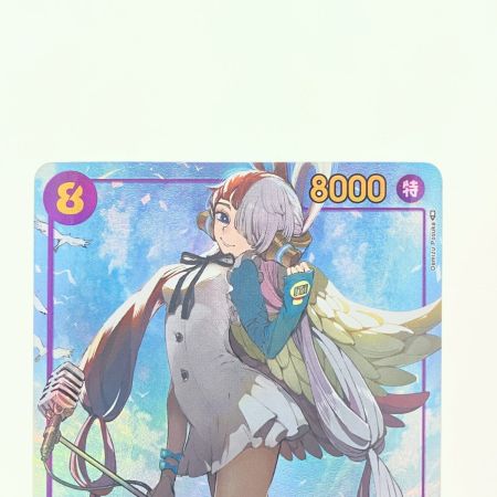   ワンピースカード ウタ パラレル OP02-120SEC