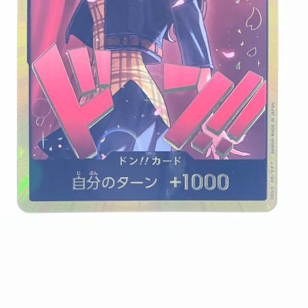   ワンピースカード 金箔)ドン!!カード(ニコ・ロビン/鍛帳)
