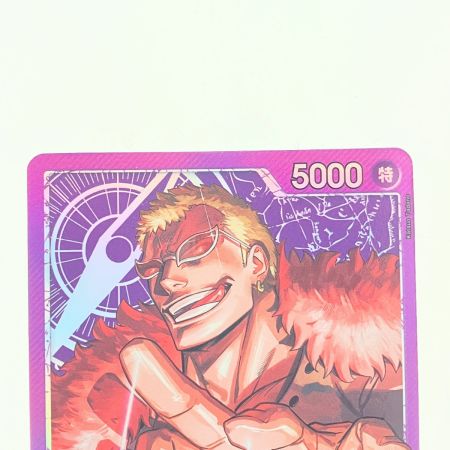   ワンピースカード ドンキホーテ・フラミンゴ パラレル OP14-060