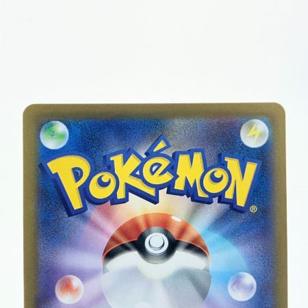   ポケモンカード アイリスの闘志 247/193SAR ポケカ