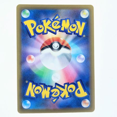   ポケモンカード ホミカの演奏 119/083SAR ポケカ