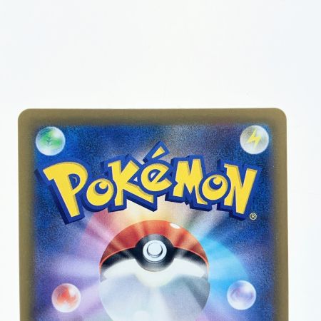   ポケモンカード ホミカの演奏 119/083SAR ポケカ