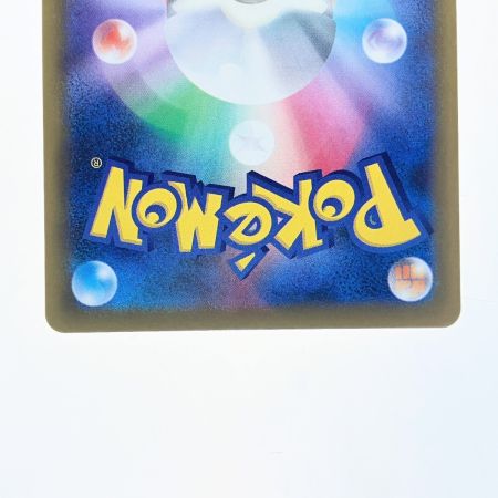   ポケモンカード ホミカの演奏 119/083SAR ポケカ