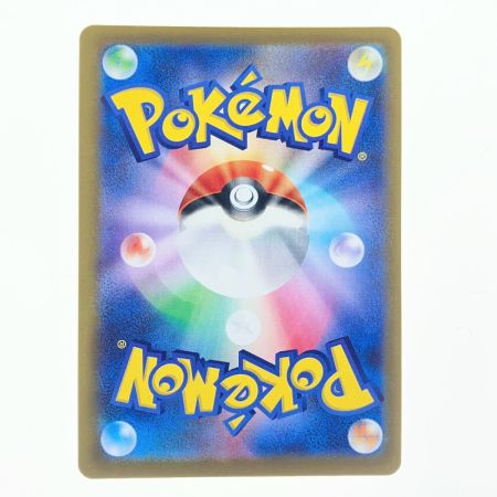   ポケモンカード メガドラミドロex 116/083SAR ポケカ