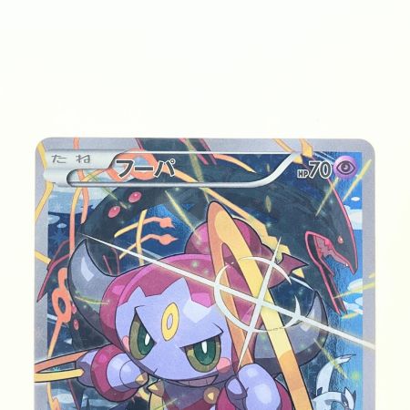   ポケモンカード フーパ 155/XY-P ポケカ