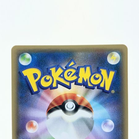   ポケモンカード フーパ 155/XY-P ポケカ