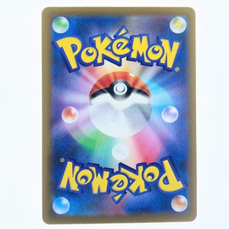   ポケモンカード メガディアンシーex 238/193SAR ポケカ