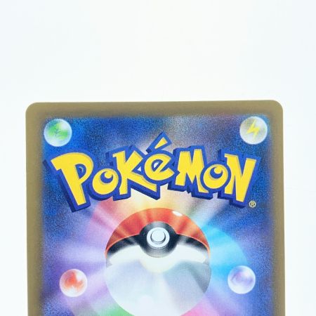   ポケモンカード メガディアンシーex 238/193SAR ポケカ