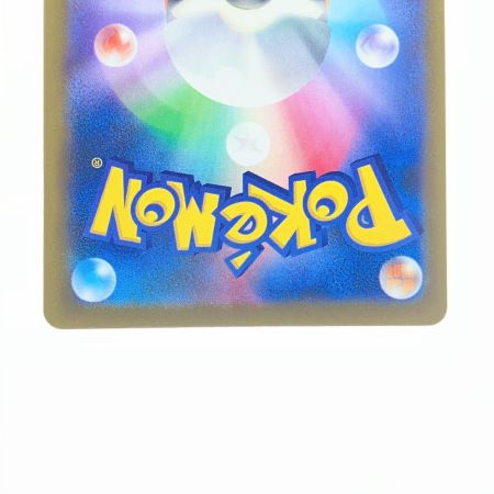   ポケモンカード メガディアンシーex 238/193SAR ポケカ