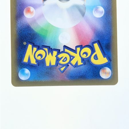   ポケモンカード バウッツェルex 129/102sAR ポケカ