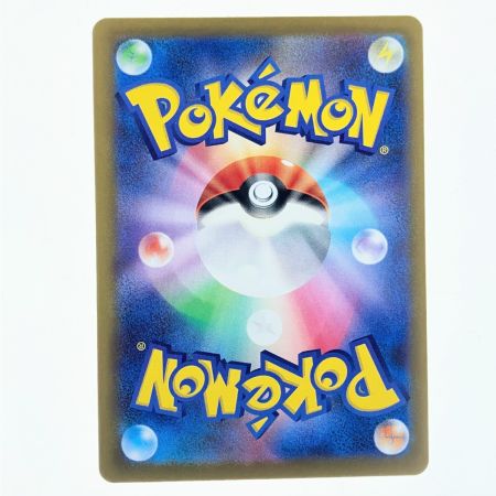   ポケモンカード マリィのオーロンゲex 243/193SAR ポケカ