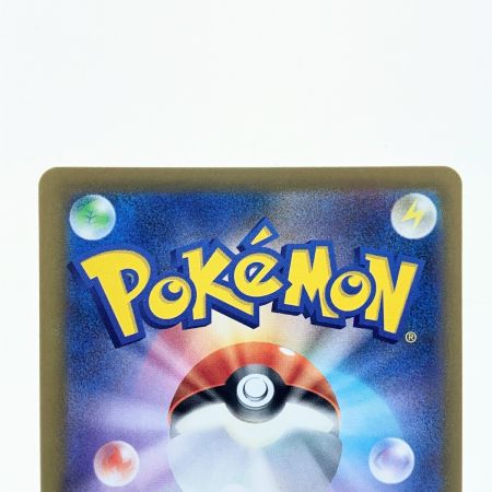   ポケモンカード マリィのオーロンゲex 243/193SAR ポケカ