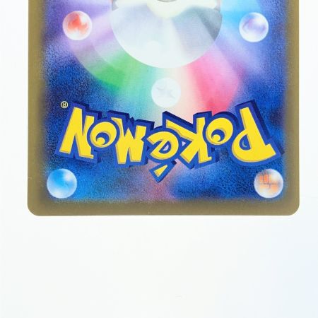   ポケモンカード マリィのオーロンゲex 243/193SAR ポケカ