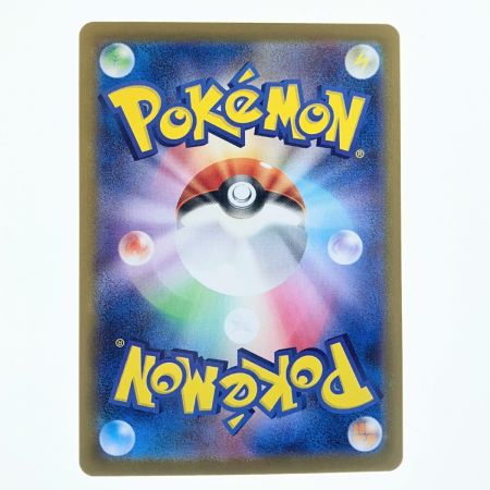   ポケモンカード ロケット団のクロバットex 131/098UR ポケカ