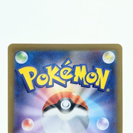   ポケモンカード ロケット団のクロバットex 131/098UR ポケカ