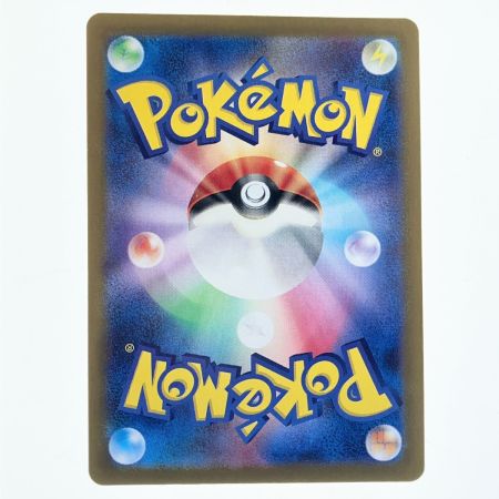   ポケモンカード カビゴン 143/165U ポケカ