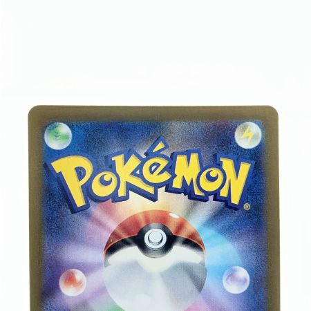   ポケモンカード カビゴン 143/165U ポケカ