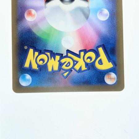   ポケモンカード カビゴン 143/165U ポケカ