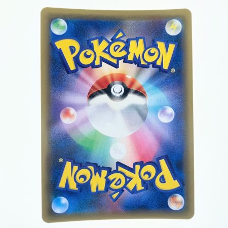   ポケモンカード ゾロアークGX 231/150SSR ポケカ