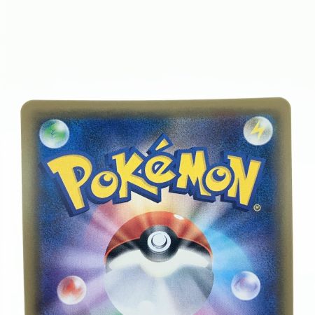   ポケモンカード ゾロアークGX 231/150SSR ポケカ