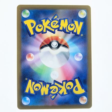   ポケモンカード イーブイ マスターボールミラー 133/165C ポケカ