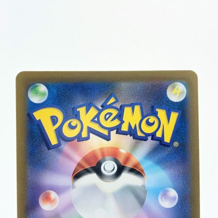   ポケモンカード イーブイ マスターボールミラー 133/165C ポケカ